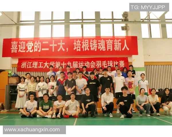 羽毛球巨献:深入剖析杭州羽毛球队的心理素质与竞技表现 羽毛球巨献:深入剖析杭州羽毛球队的心理素质与竞技表现