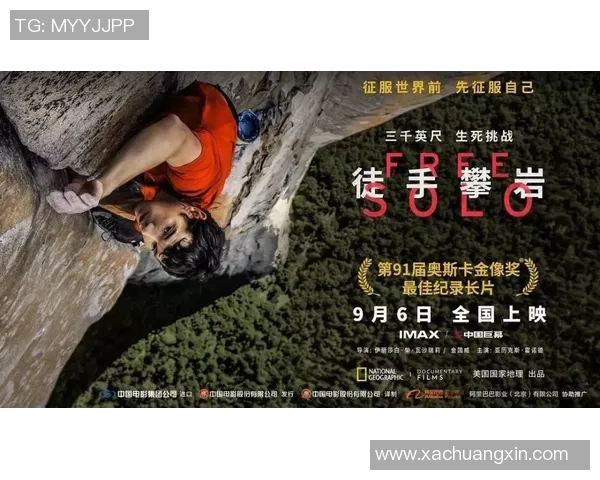 对话攀岩女将周秀英探索她的攀岩生涯与心路历程 对话攀岩女将周秀英探索她的攀岩生涯与心路历程