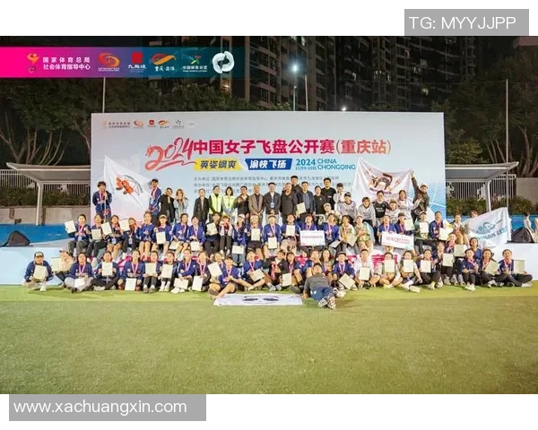 南京飞盘队与成都飞盘队实力对比赛后分析与总结