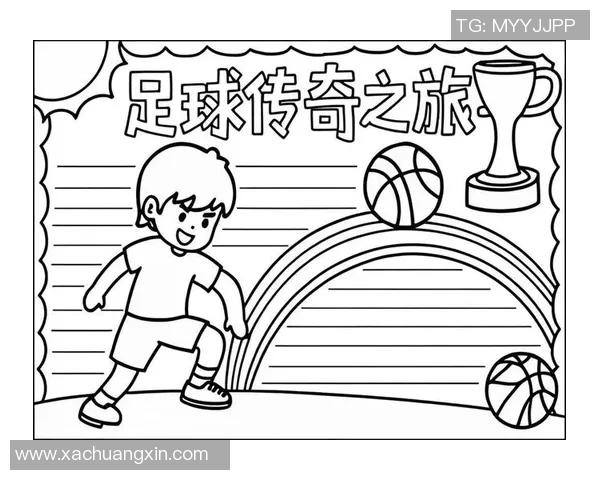 足球明星卡片的魅力与收藏价值探秘之旅 足球明星卡片的魅力与收藏价值探秘之旅