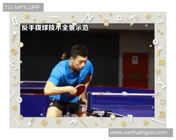 乒乓球新手必看攻略：轻松掌握基础技巧与配合入门方法